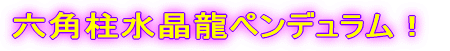 �Z�p���������y���f�������I 